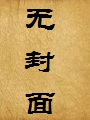 绿!不仅仅是种颜色